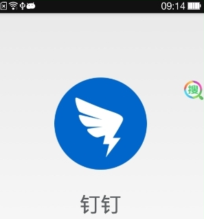 福宝排黏液