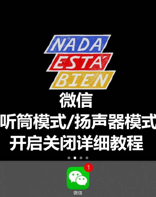 东北入夏失败