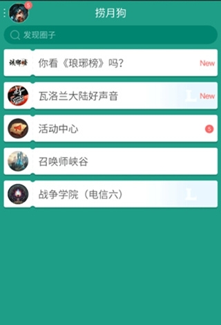 张真源春光乍泄猪八戒
