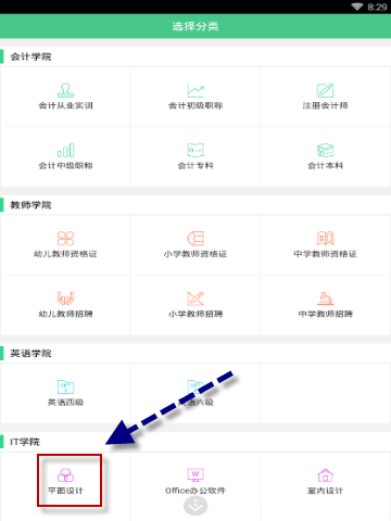 上班失联女教师已找到：离家出走