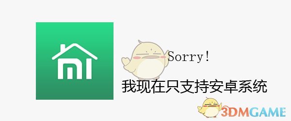 震惊！央企大整合突袭康佳：控股股东要换人！