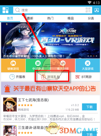 如何看待 2025 LPL 第二赛段连续多日比赛打到接近凌晨的赛程安排？