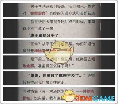 雷军表示「我们克制了贪婪，只挣一点点」，如何评价这种经营理念？