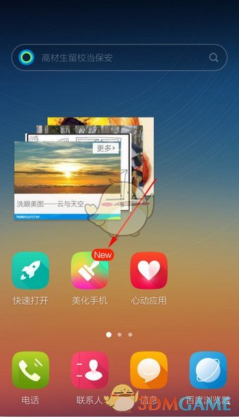 蔚来公司 1 月交付新车 13863 台，如何评价该销量表现？