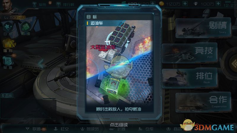 知情人士称拜登政府将不执行TikTok禁令 交由特朗普处理