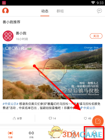 光大证券：2025年A股“春季躁动”行情已经开启，关注科技成长及消费两条主线