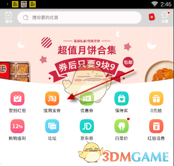 为什么后续没有球队按活塞的打法克制乔丹？