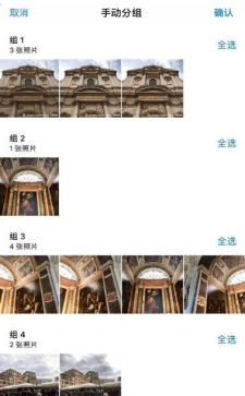 歌手2024全球发布会