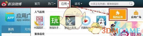 中国铝业首季净利润同比大增