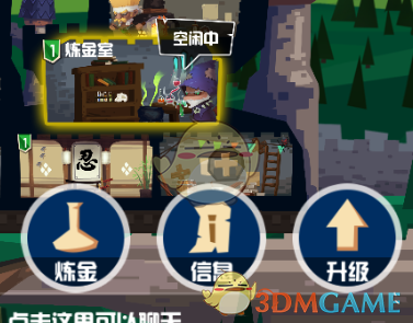 当我让说服我生三胎，它的回答震惊到我......