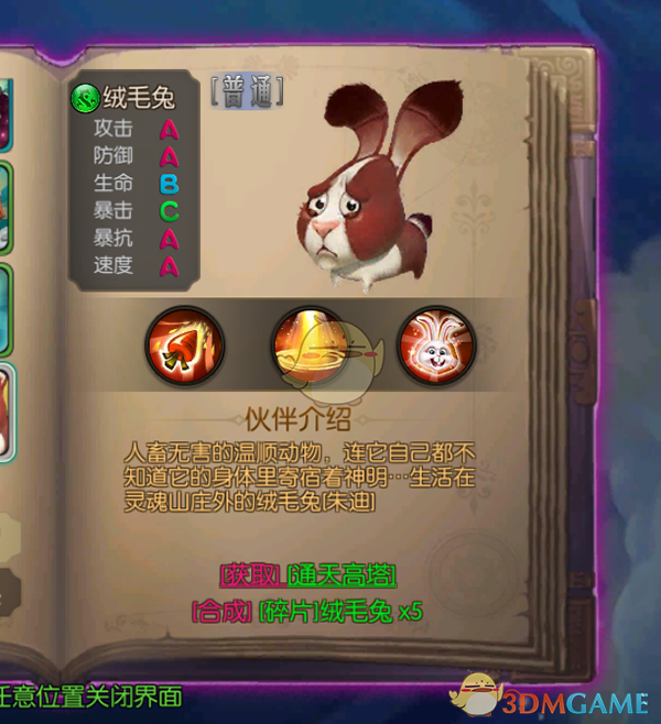 为什么历史很残酷？