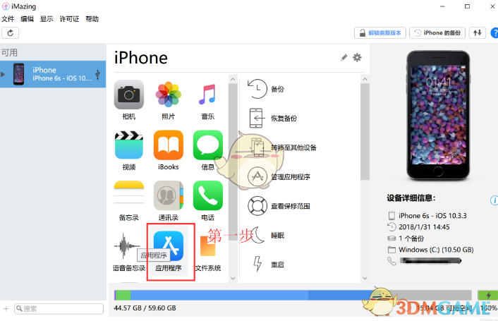 为什么手机有 BL 锁，而电脑没有呢？