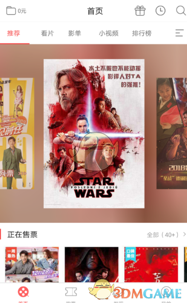 PCS（Pcs.是什么意思）