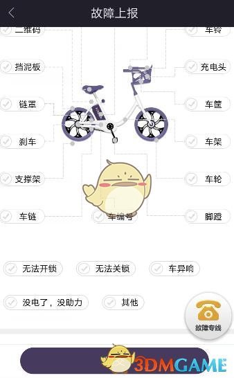 九龙城寨古天乐气场两米八
