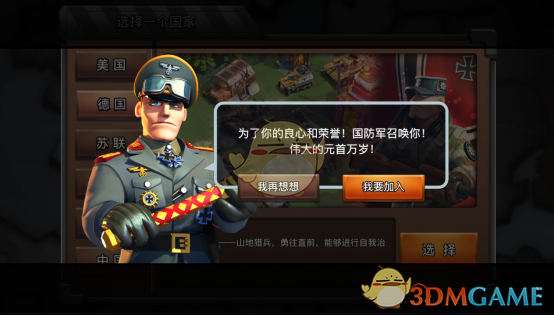 末路狂花钱快乐唠嗑局