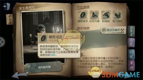 3 月 14 日中俄伊就伊朗核问题在北京举行会晤，此次会晤有哪些重要意义？