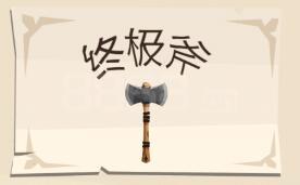 全世界都在“围剿”谷歌