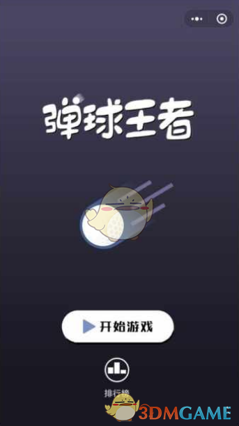 长安二十四计官宣