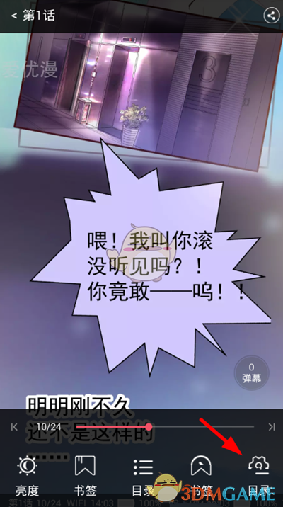 BTS合体