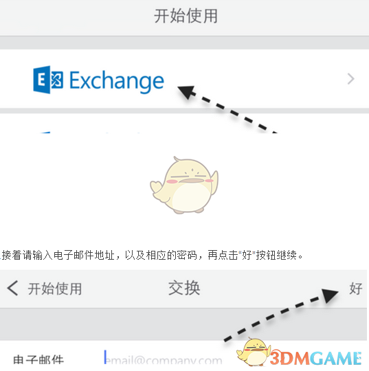 金价大跌