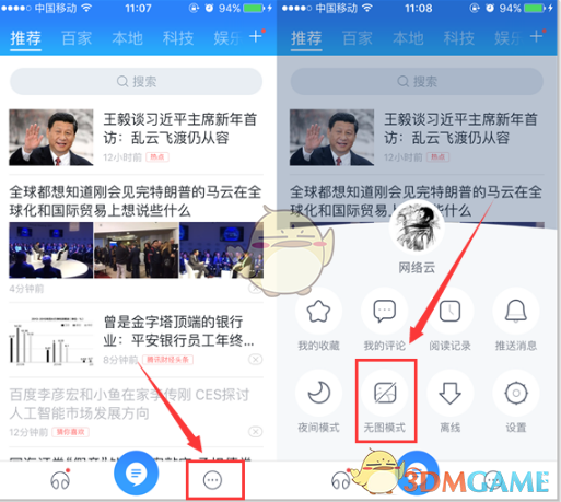 最新！美“杜鲁门”号航母等多艘战舰遭打击