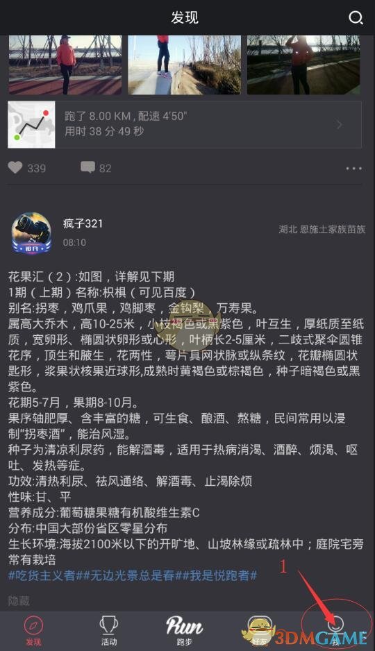 美国原油期货涨幅扩大至4%