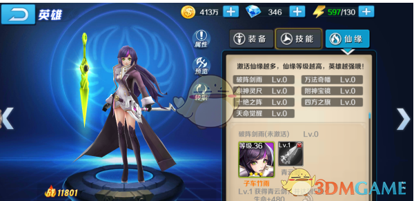 服装产业投资增长近23%
