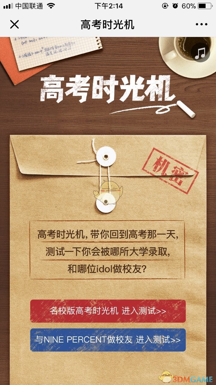 尔滨邀请小当归暑假来看丹顶鹤