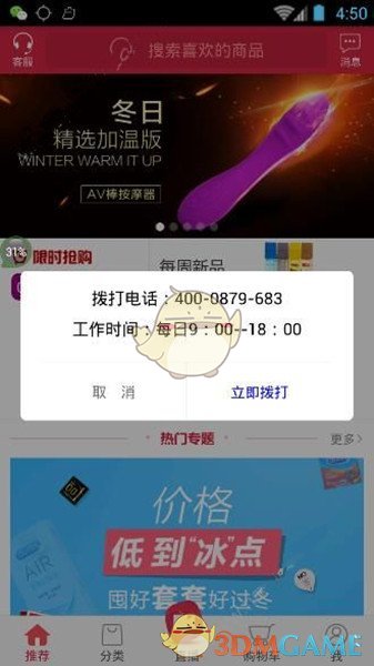 4月21日美股成交额前20：特斯拉收跌5.75%，一季度欧洲销售暴跌