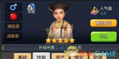 你的低成本爱好是什么？