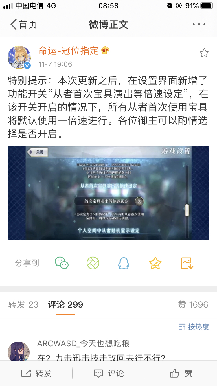 这演艺圈终究还是被纪凌尘闯进去了