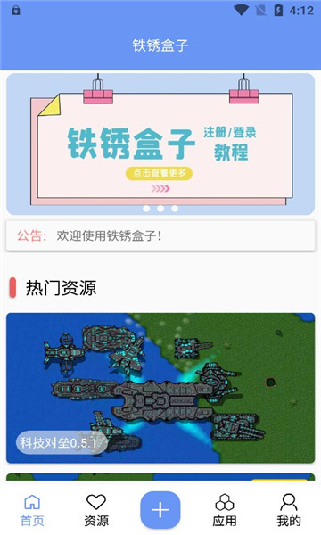 通信技术试验卫星十九号发射成功