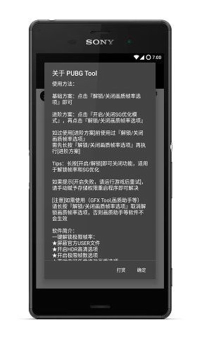 阿诺德加盟皇马