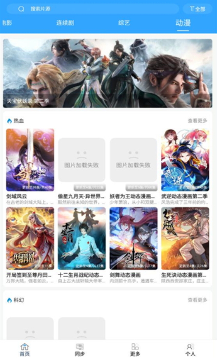 撕破脸了！特朗普指责泽连斯基：这个喜剧演员欺骗了美国