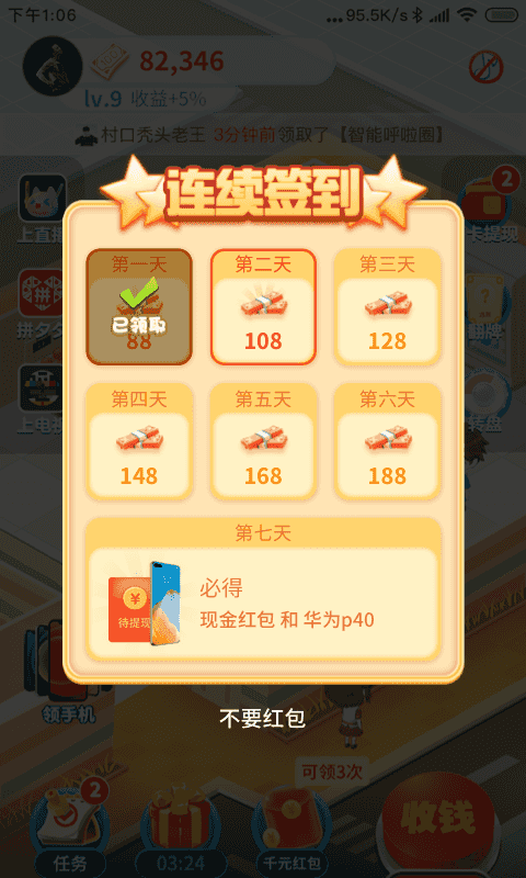 《哪吒之魔童闹海》知友推荐度 84%，这一评分是否符合你的预期？你给这部电影点了推荐还是不推荐？