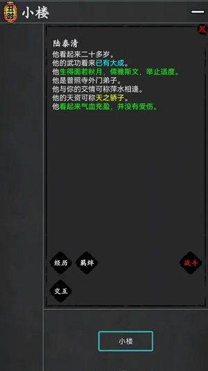 用外语唱知否有多烫嘴
