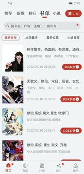 蔡英文公开的蒋介石手令，内容大跌眼镜，全网一片哗然