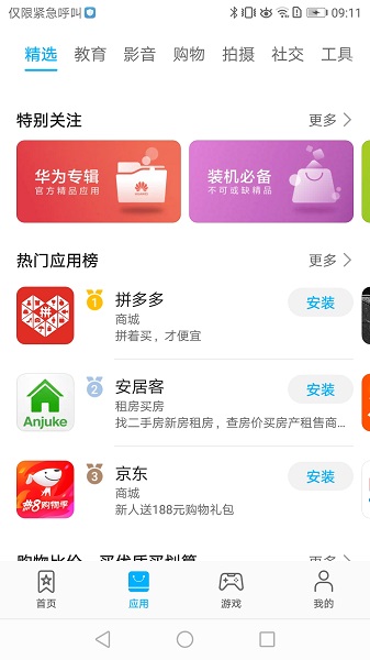 别辜负自己的少年意气