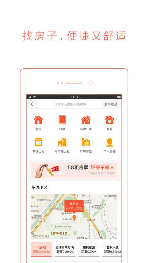 万斯向乌克兰发出“最后通牒”