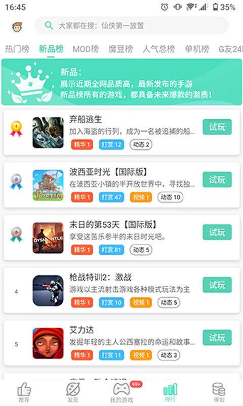 《哪吒 2》票房超 97.02 亿，成首部进入全球票房榜前 20 的亚洲电影，有机会冲入前五吗？