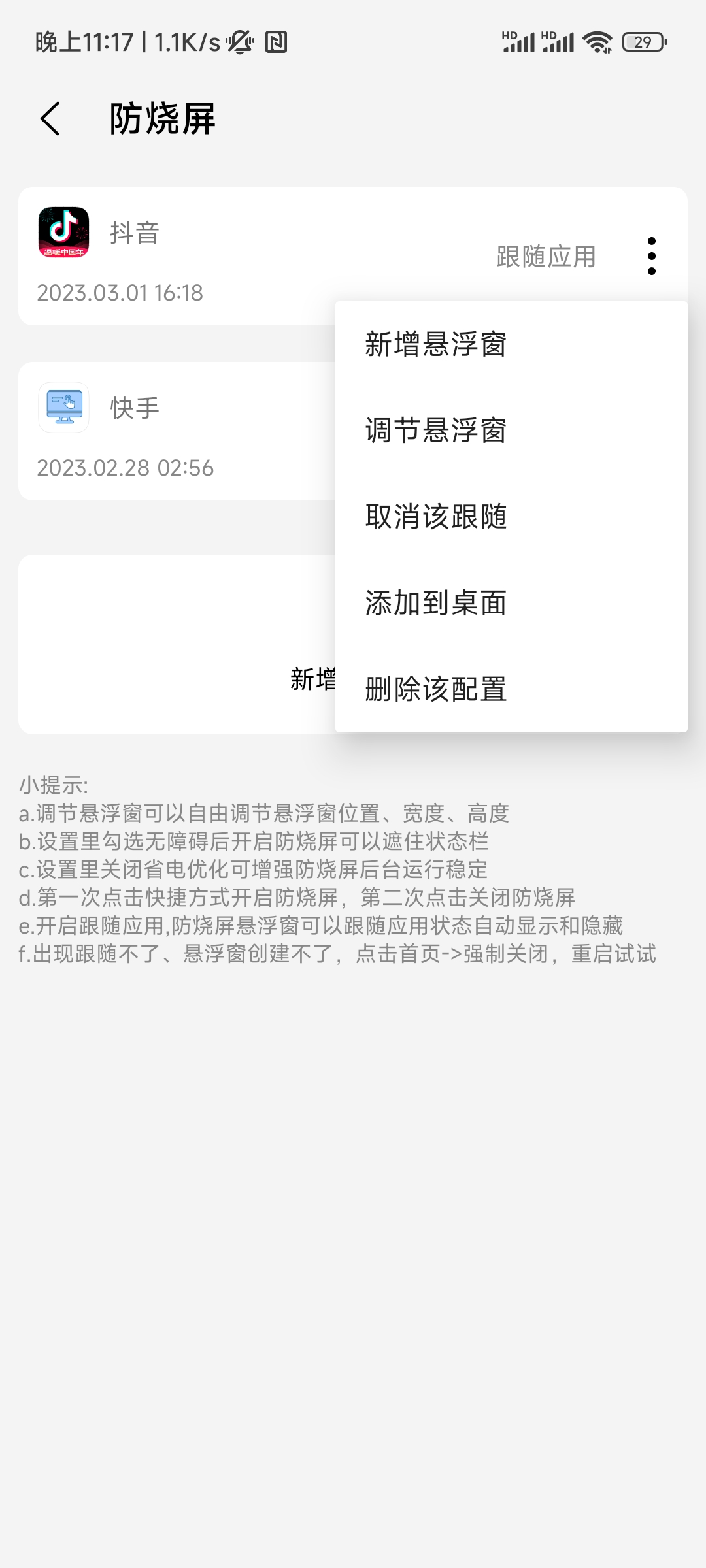 王艺迪3比0波尔卡诺娃
