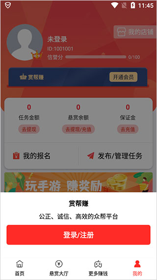 万科换代：A股最贵女董秘全身而退？