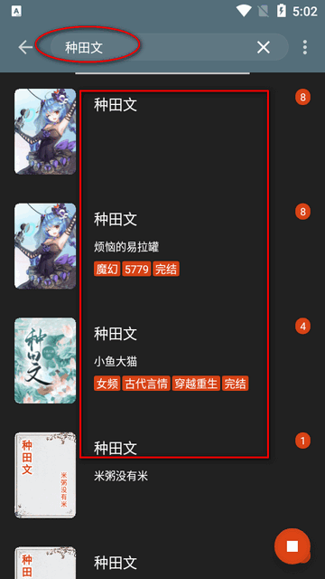 《雍正王朝》中四阿哥要烧百官行述时，太子可不可以强行看？